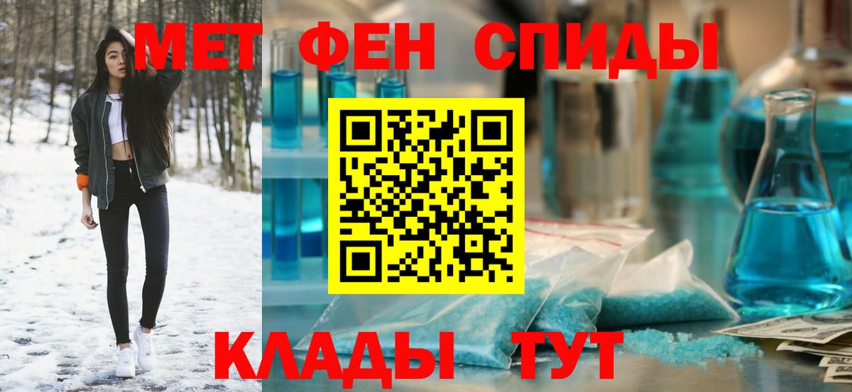 АМФ Розовый Липецк