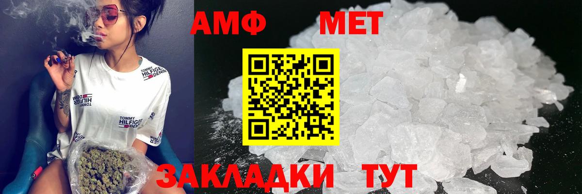 Amphetamine  АМФЕТАМИН Premium  Вход с VPN  Липецк 