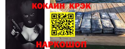 кокаин премиум Бузулук