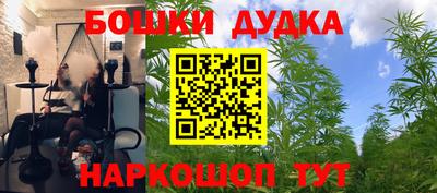кокаин премиум Бузулук