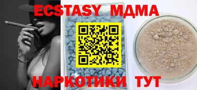 кокаин премиум Бузулук