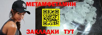 метадон Будённовск