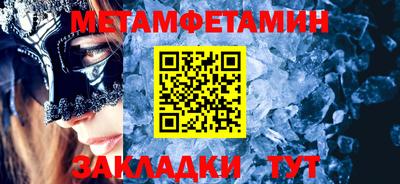 метадон Будённовск