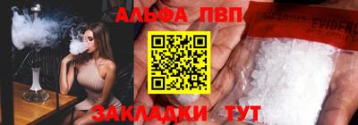 кокаин премиум Бузулук