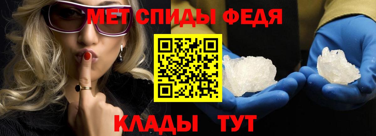 Метамфетамин витя Липецк