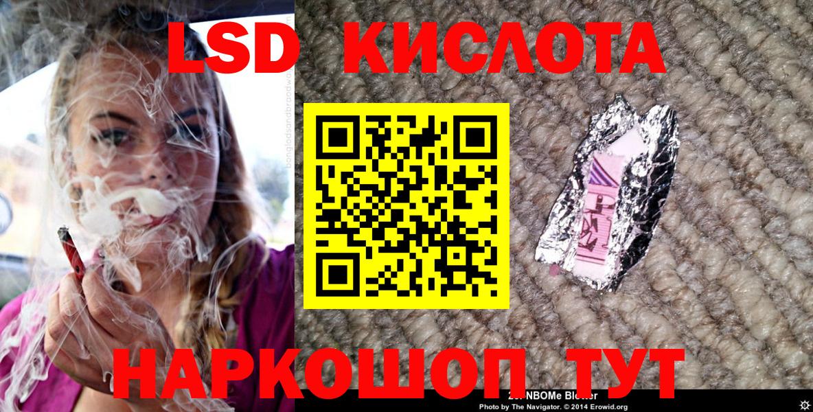 Марки NBOMe 1500мкг  Марки NBOMe 1500мкг  Наркотические марки  Вход с VPN  Липецк 