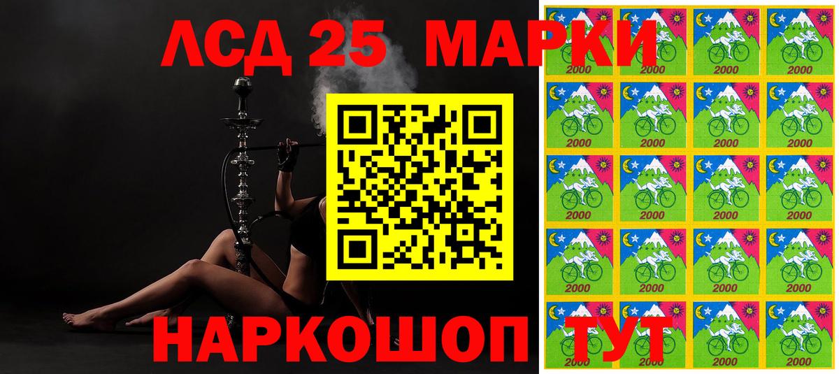 Марки NBOMe 1,5мг Липецк